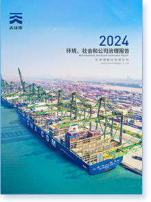 ۹ɷ޹˾2024ESG
