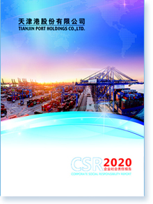 ۹ɷ޹˾2020I(y)؟(z)Έ