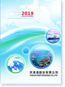 ۹ɷ޹˾2019I(y)؟(z)Έ