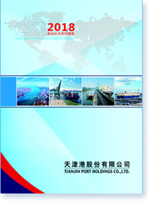 ۹ɷ޹˾2018I(y)؟(z)Έ