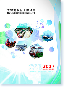 ۹ɷ޹˾2017I(y)؟(z)Έ