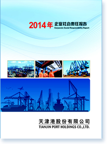 ۹ɷ޹˾2014I(y)؟(z)Έ