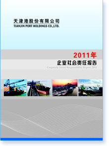 ۹ɷ޹˾2011I(y)؟(z)Έ