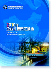 ۹ɷ޹˾2010I(y)؟(z)Έ