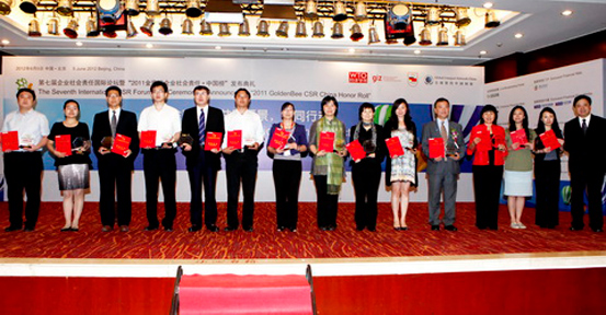 20126ڵߌI(y)(hu)؟(z)·HՓ 2011۷I(y)(hu)؟(z)•Ї񡱰l(f)Y˾ɹ(dng)x2011۷I(y)(hu)؟(z)•ЇϰI(y)