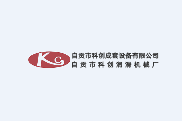 沿灘高新技術(shù)產(chǎn)業(yè)園區(qū)川南新材料產(chǎn)業(yè)基地基礎(chǔ)設(shè)施配套項(xiàng)目竣工環(huán)境保護(hù)驗(yàn)收監(jiān)測(cè)報(bào)告表
